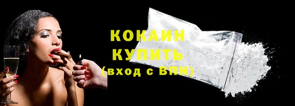 кокаин колумбия Абинск