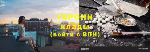 MESCALINE Богородицк